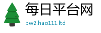 2025最新免费资料大全并2025年最新资料大全官网入口